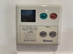 プレサンス名古屋駅前アクシスの物件内観写真